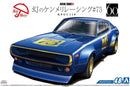 Aoshima 1/24 NISSAN KPGC110 SKYLINE 2000GT-R RACING