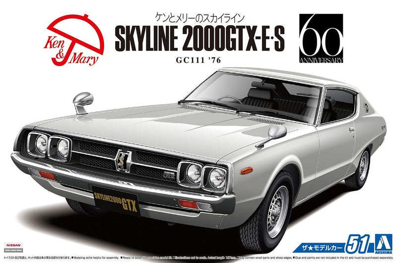 Aoshima 1/24 NISSAN GC111 SKYLINE HT2000GTX-E/S '76