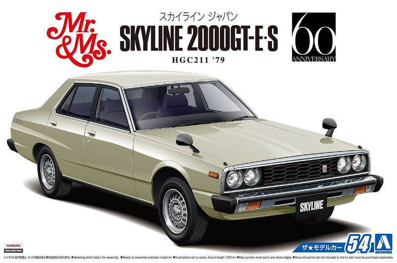 Aoshima 1/24 NISSAN HGC211 SKYLINE 2000GT-E-S '79