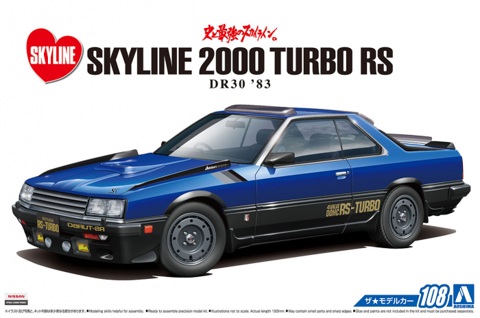Aoshima 1/24 NISSAN DR30 SKYLINE RS AERO CUSTOM '83