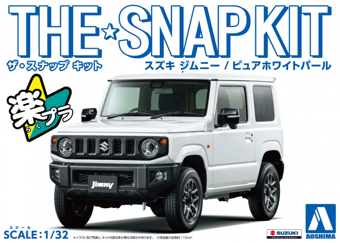 Aoshima 1/32 SUZUKI Jimny (Pure White Pearl)