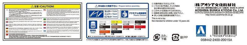 Aoshima 1/24 NISSAN S30 FairladyZ AERO CUSTOM '