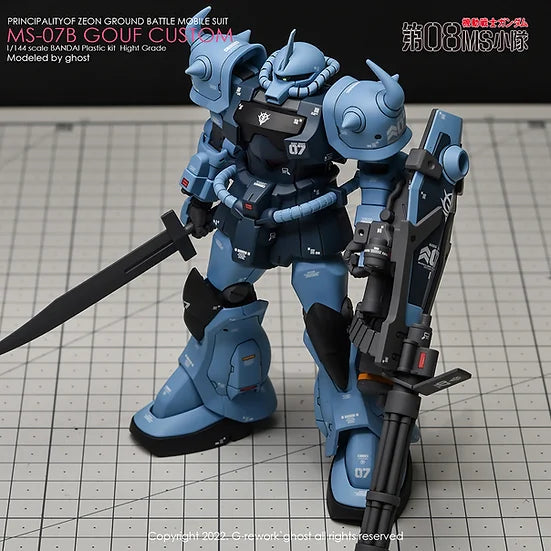 [HG] MS-07B Gouf Custom Decal