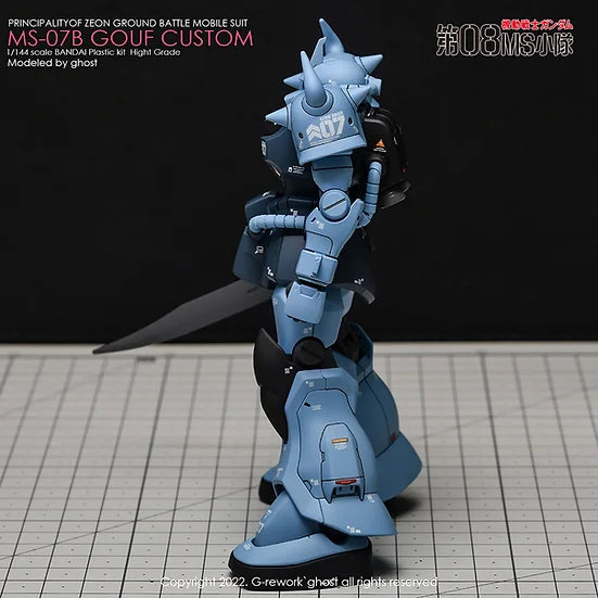 [HG] MS-07B Gouf Custom Decal