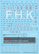 [HG] RX-104FF Penelope Decal