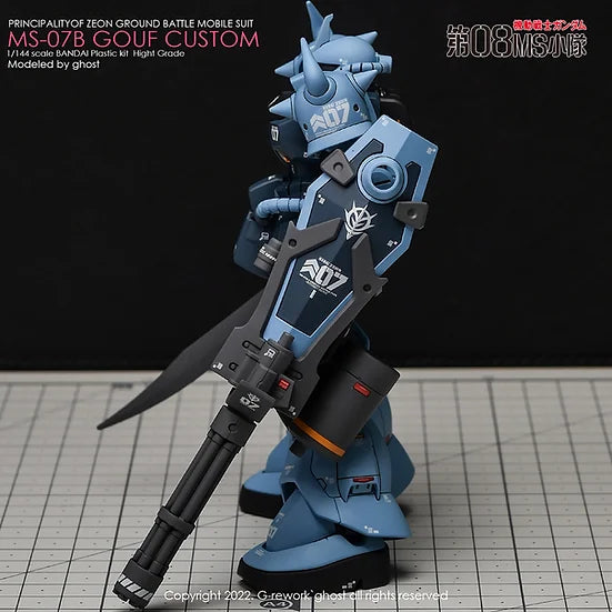 [HG] MS-07B Gouf Custom Decal