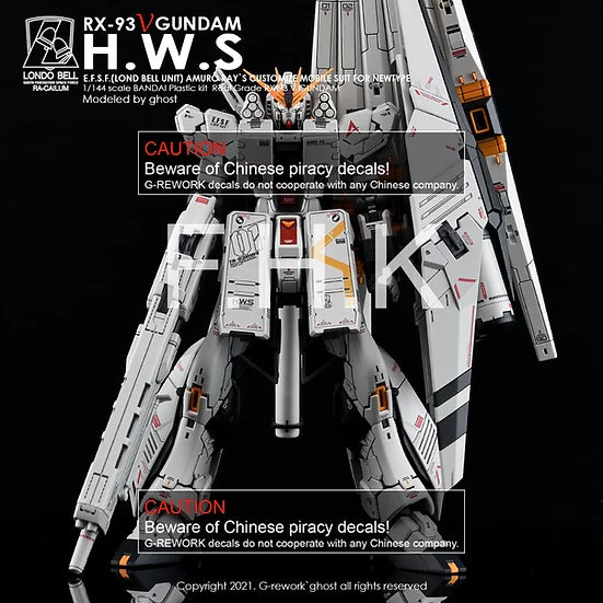 [RG] Nu Gundam HWS Decal