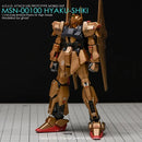 [HG] MSN-00100 Hyaku-Shiki Decal