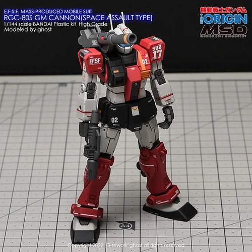 HG ジムキャノン 2体まとめ 完成品 MSD プレミアムバンダイ 1/144 特徴的な