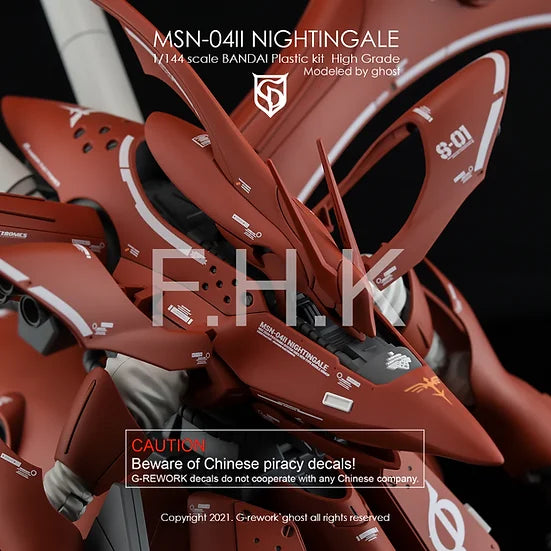 [HG] MSN-04II Nightingale Decal