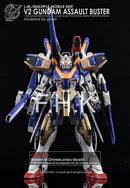 [MG] V2 Assault Buster Decal