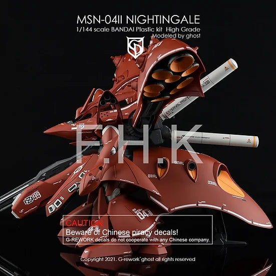 [HG] MSN-04II Nightingale Decal