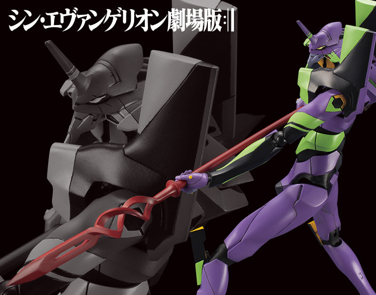 Kotobukiya: Evangelion Test Type-01 with Spear of Cassius (190mm)