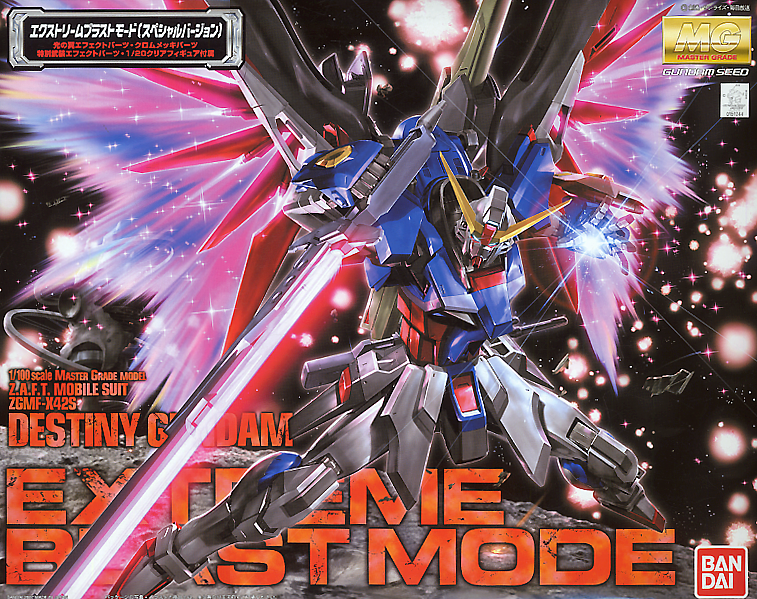 MG Destiny Gundam (Extreme Blast Mode) "Gundam SEED Destiny"
