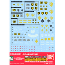 Gundam Decal 054: MG & HGUC 0080 Series Zeon