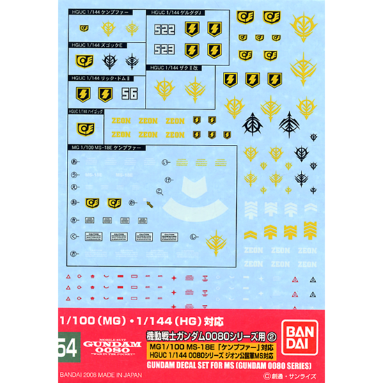 Gundam Decal 054: MG & HGUC 0080 Series Zeon