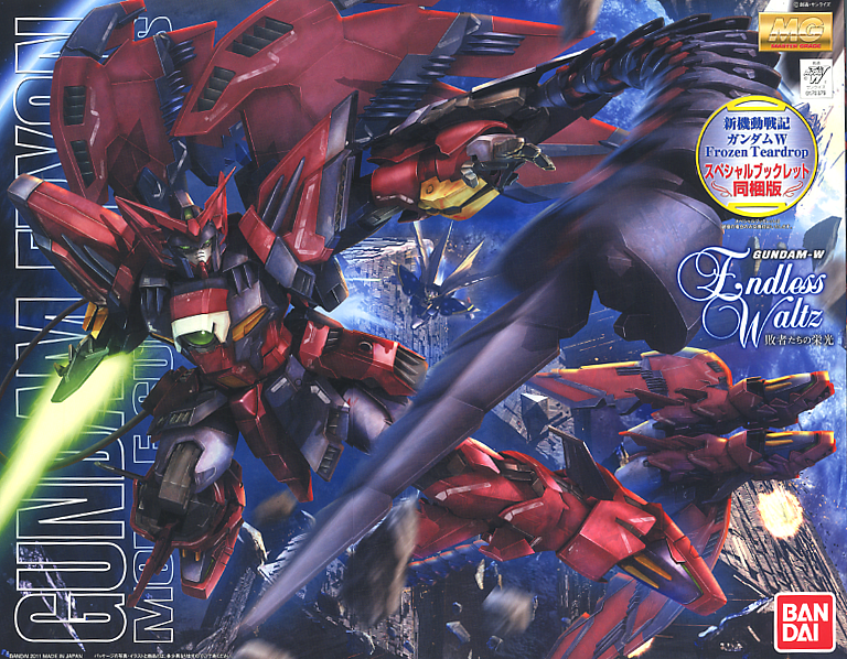 MG Gundam Epyon (EW), "Gundam Wing: Endless Waltz"