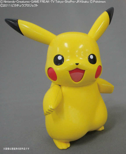 Pokemon Model: Pikachu (JP)