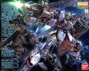 MG Duel Gundam Assault Shroud "Gundam SEED"