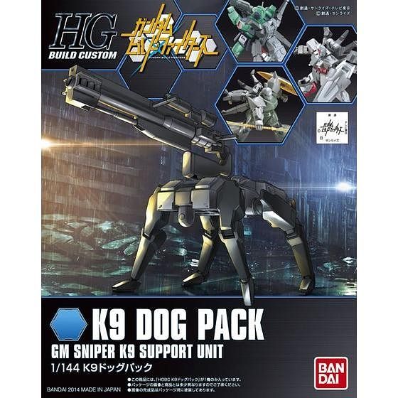 HGBC K9 Dog Pack
