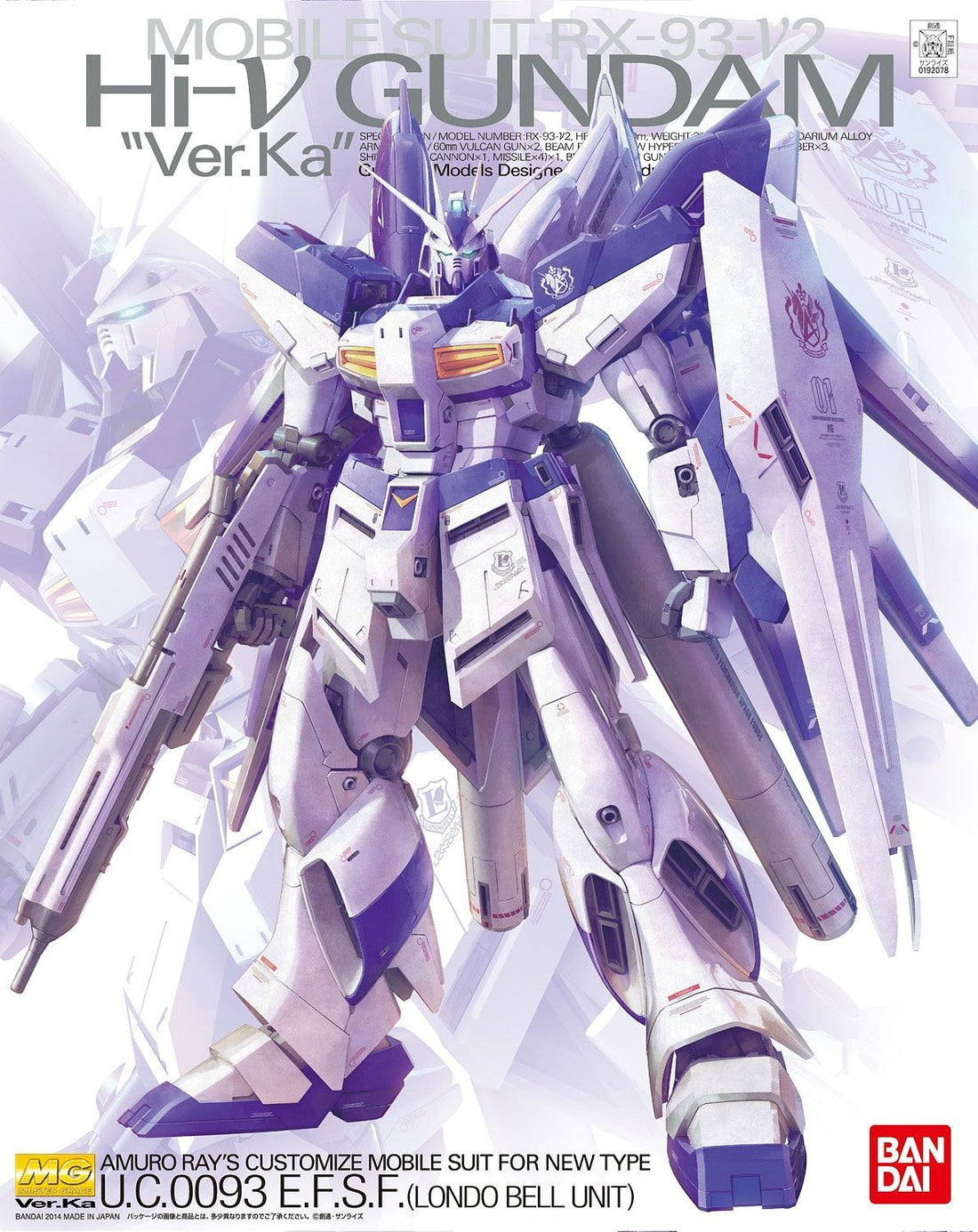 MG RX-93-V2 Hi-Nu Gundam (Ver. Ka) 