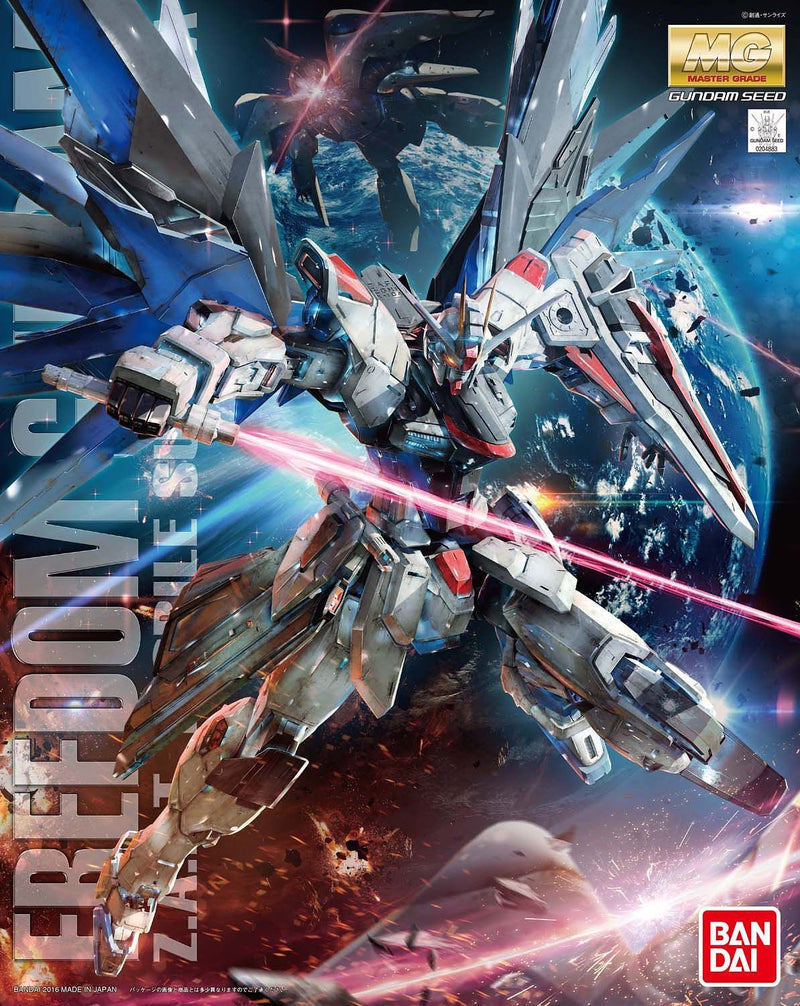 MG Freedom Gundam Ver. 2.0 "Gundam Seed"