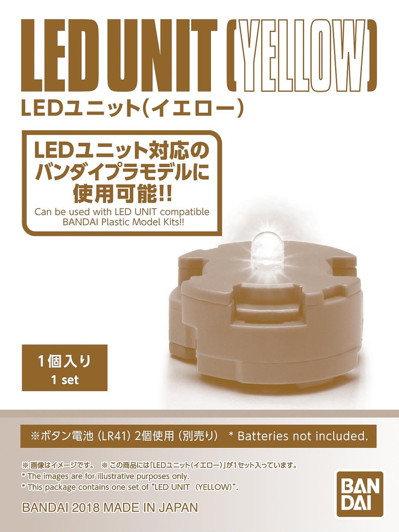 Gundam LED Unit - Yellow