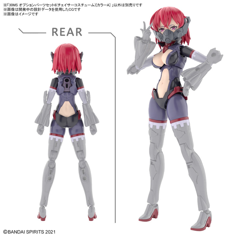 30MS Option Parts 6 Chaser Costume (Color A)