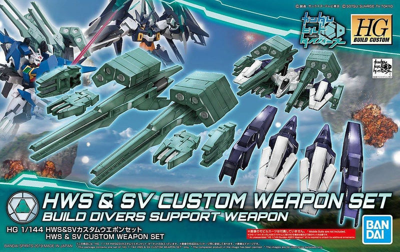 HGBC HWS & SV Custom Weapon Set