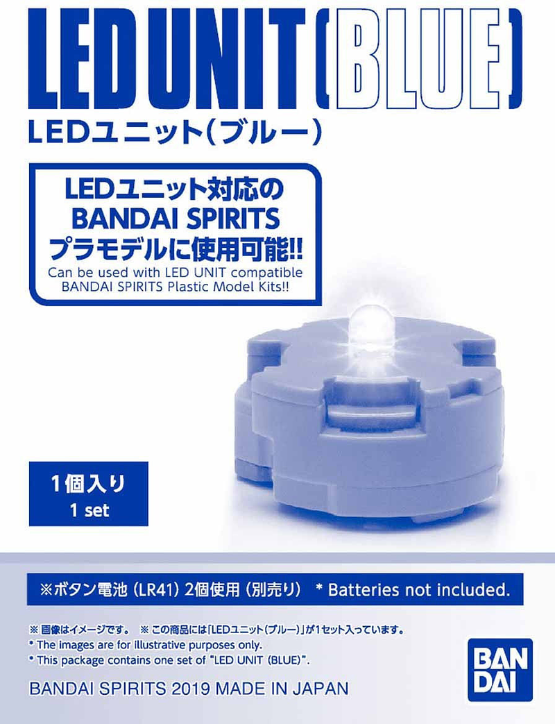 Gundam LED Unit - Blue