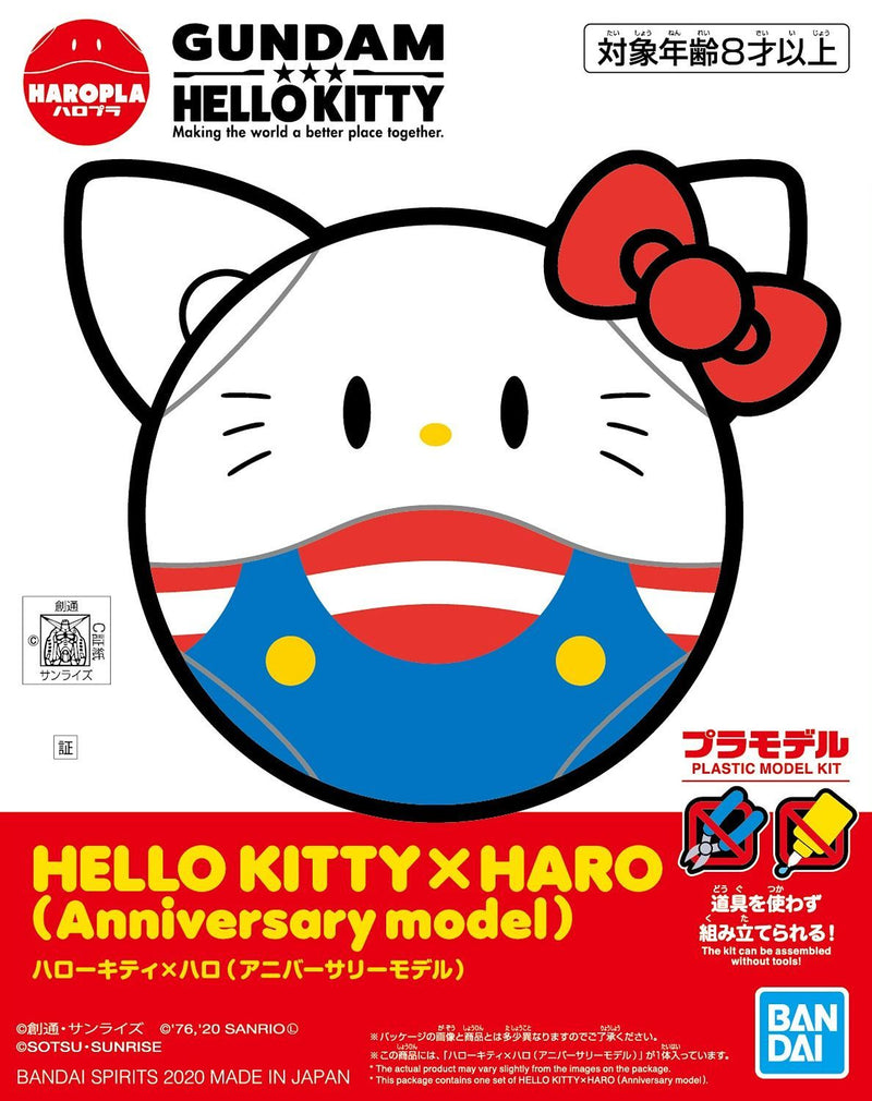 Hello Kitty X Haro (Anniversary Model)