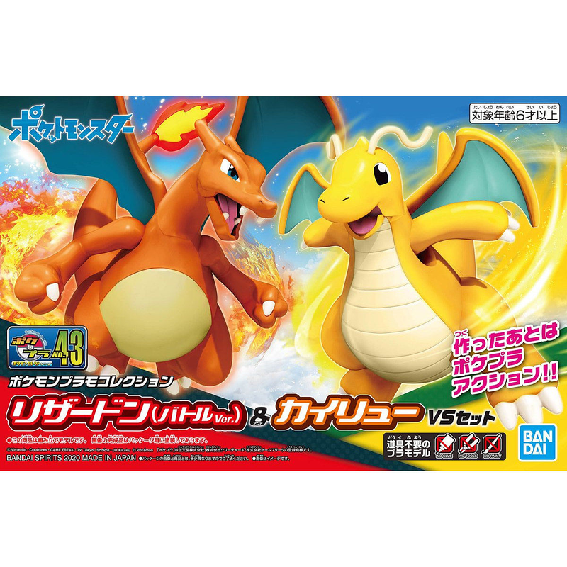 Pokemon Model: Charizard & Dragonite