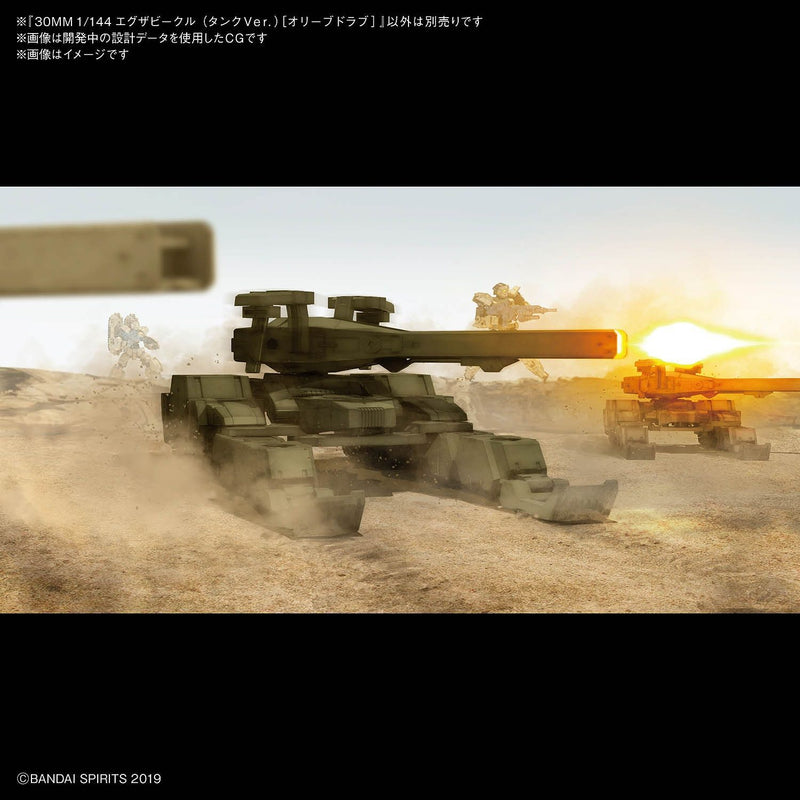 EV-03 Tank (Olive Drab)