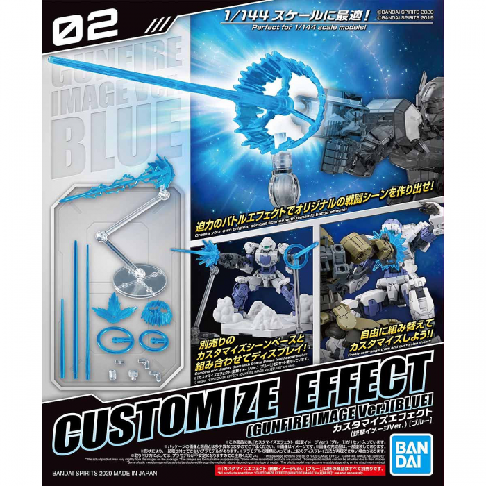 Customize Effect 02 Gunfire Image Blue
