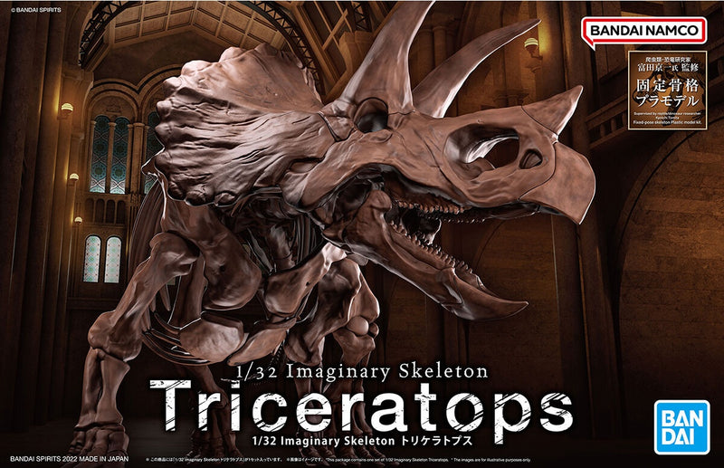 Imaginary Skeleton: Triceratops 1/32