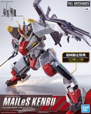 Kyoukai Senki: Full Mechanics Mailes Kenbu 1/48