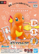 Pokemon Model Quick!! Charmander