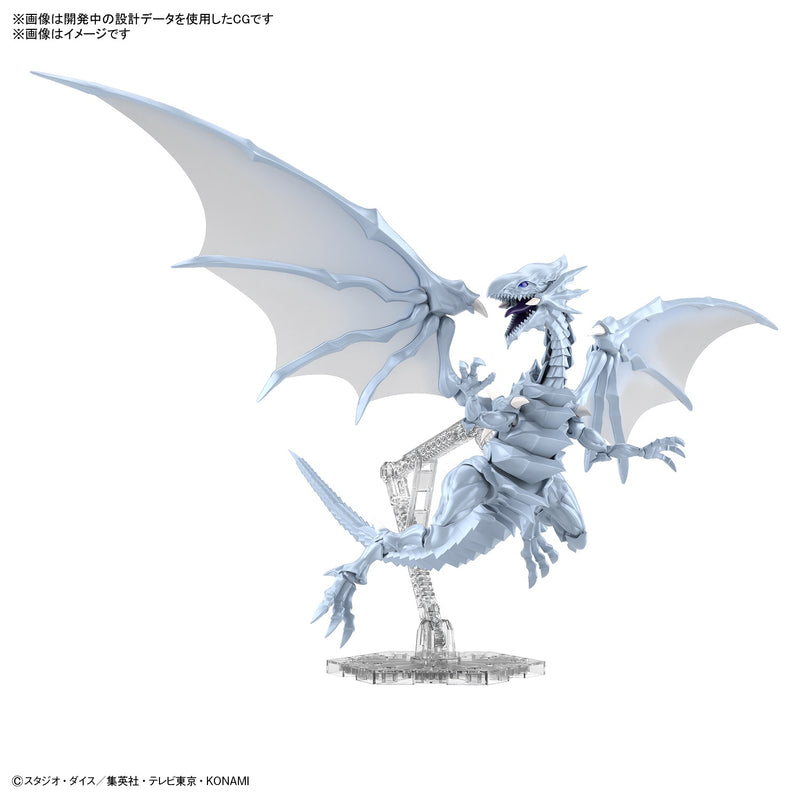 Yu-Gi-Oh!: Blue-Eyes White Dragon F-R Amplified Model Kit