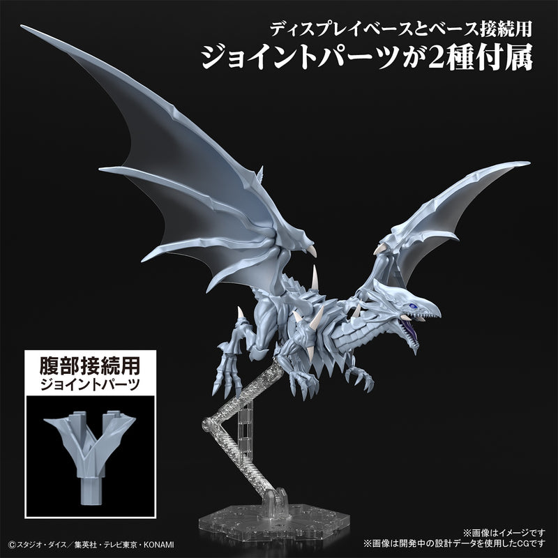 Yu-Gi-Oh!: Blue-Eyes White Dragon F-R Amplified Model Kit