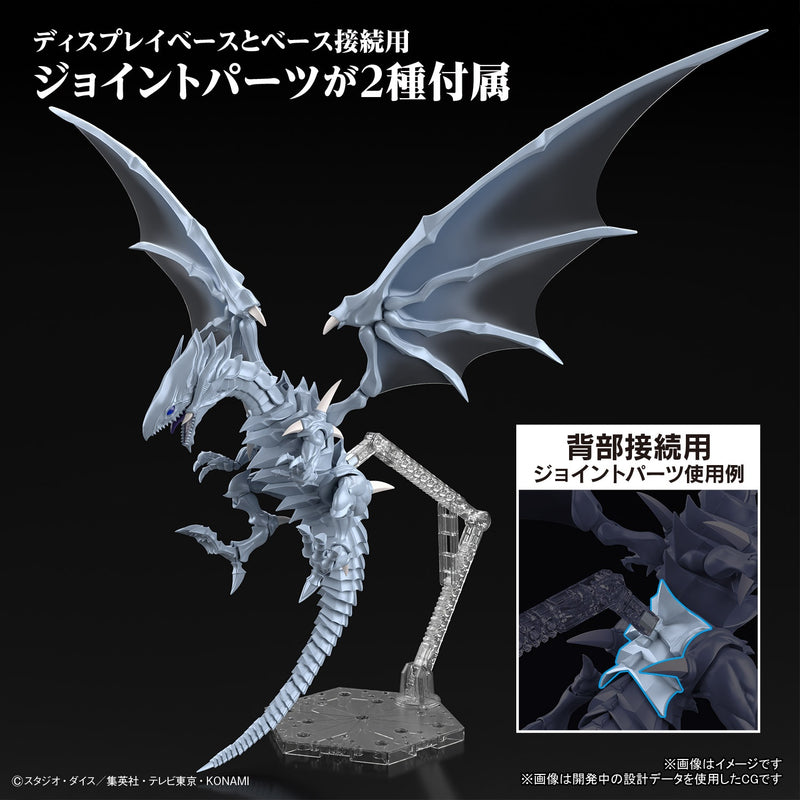 Yu-Gi-Oh!: Blue-Eyes White Dragon F-R Amplified Model Kit