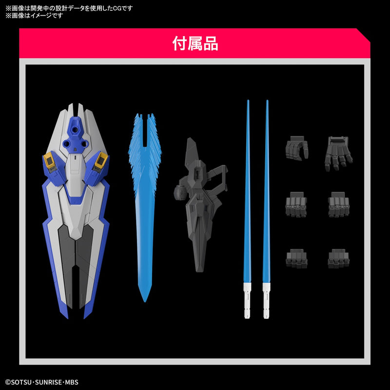 Full Mechanics: Gundam Aerial 1/100