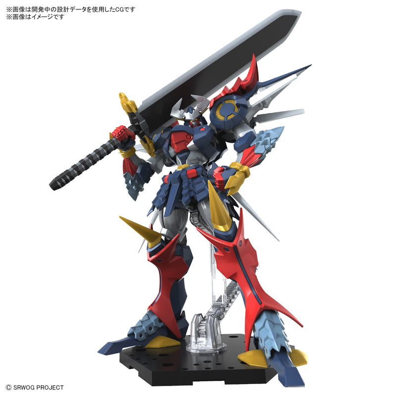 Super Robot Wars: HG Dygenguar