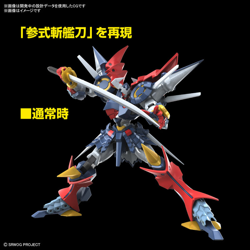 Super Robot Wars: HG Dygenguar