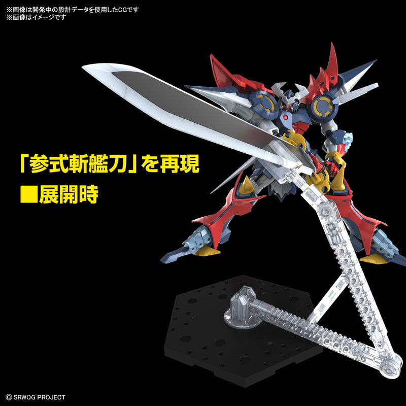 Super Robot Wars: HG Dygenguar