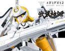 Megami Device: Busou Shinki Type Angel Arnval