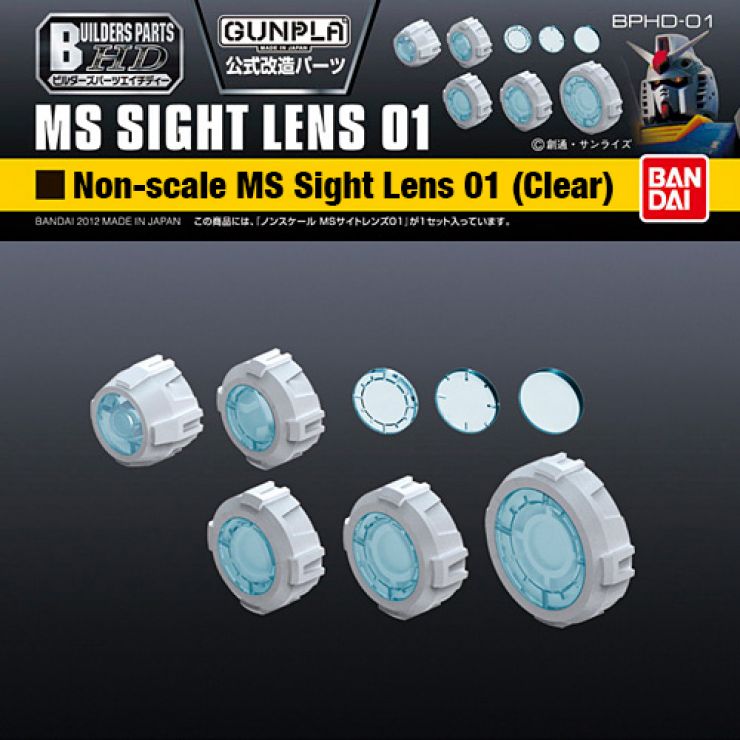 Gundam Builders Parts - MS Sight Lens 01 Clear