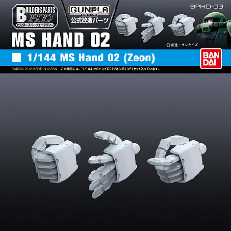 Gundam Builders Parts - HD 1/144 MS Hand 02 (Zeon)