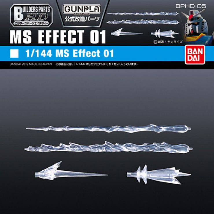 Gundam Builders Parts - HD 1/144 MS Effect 01