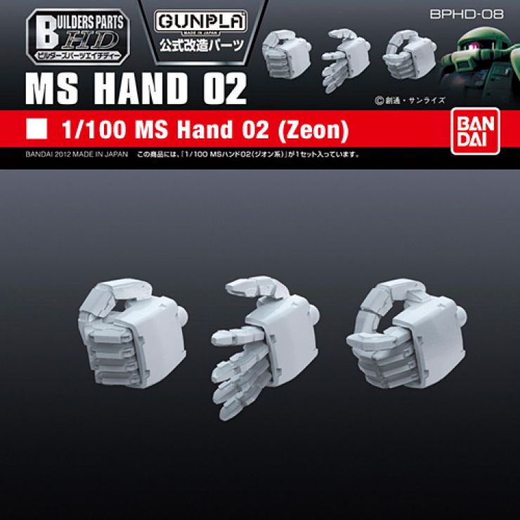 Gundam Builders Parts - HD 1/100 MS Hand 02 (Zeon)