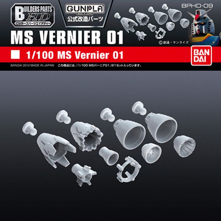 Gundam Builders Parts - HD 1/100 MS Vernier 01